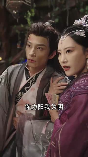 岁玉双笙(70集) 岁玉双笙(70集)流畅播放免费看