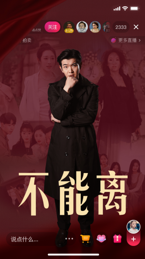 不能离(62集) 不能离(62集)看短剧放松一下