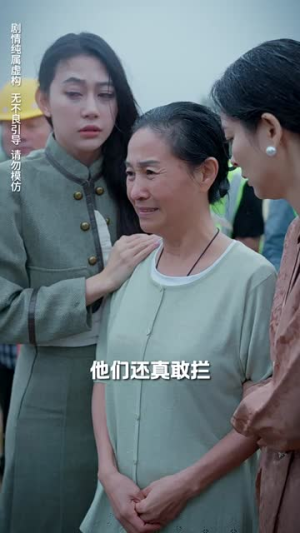 落魄女儿竟是豪门夫人（60集）口碑爆棚免费看