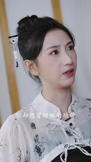 大医凌然（58集）无需会员轻松看