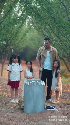 敬天敬地敬爹娘（75集）超火热门短剧