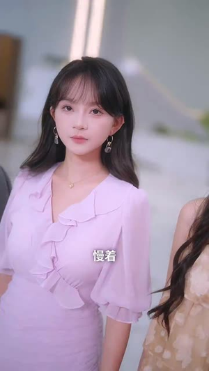 重生后我不在为羊(30集) 重生后我不在为羊(30集)最热短剧抢先看