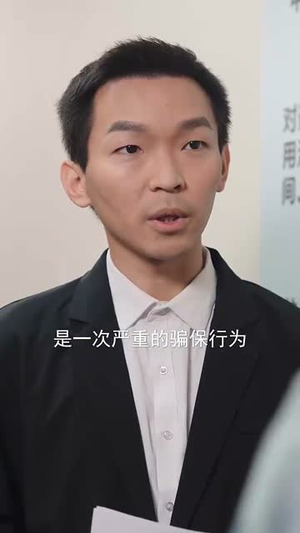 断亲你提的我发财你哭什么(65集) 断亲你提的我发财你哭什么(65集)短剧全集完整版