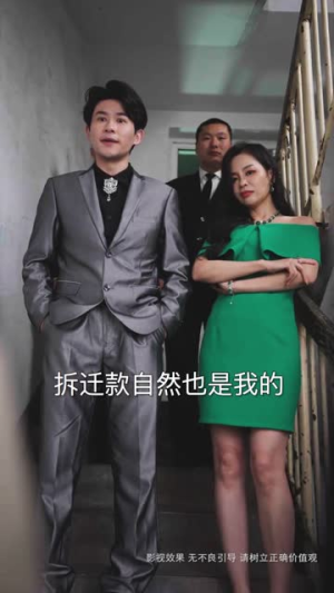 此世有子不如无(49集) 此世有子不如无(49集)好看上头短剧