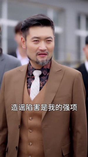 生来就是大人物(71集) 生来就是大人物(71集)短剧全集完整版