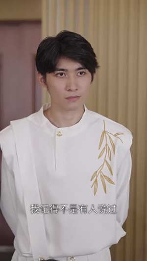 闪婚独宠:小师妹别吃了(85集) 闪婚独宠:小师妹别吃了(85集)免费短剧大全