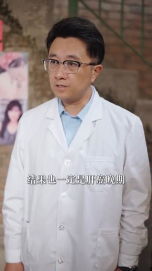 自作孽不可活(41集) 自作孽不可活(41集)真的好看吗