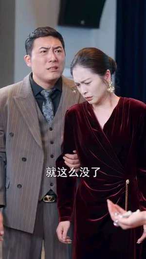 父亲婚礼女儿打假后妈(70集) 父亲婚礼女儿打假后妈(70集)短剧追到爽