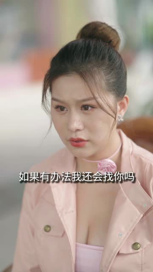 风月俏佳人（58集）在线免费观影