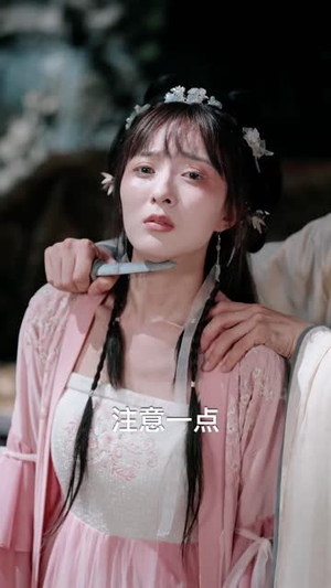 毒士大人你冷静点（75集）短剧热门分享