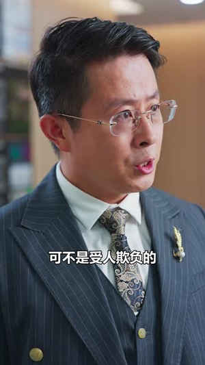 父亲归来第一部(51集) 父亲归来第一部(51集)独家内容免费看