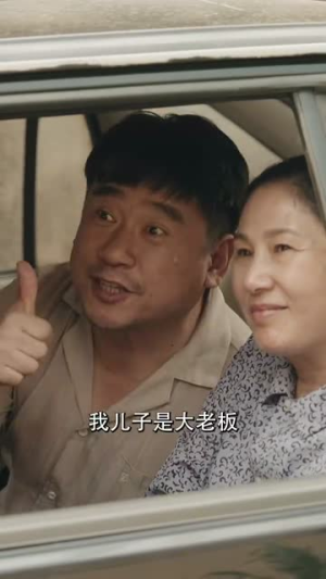 我在八零年代卖烧烤(67集) 我在八零年代卖烧烤(67集)短剧全集完整