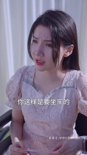 霸总妻子的逆袭（98集）短剧越看越精彩