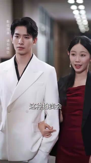 爱不遂人愿（67集）哪个短剧网能看