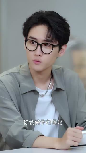 闪婚老伴独宠我(70集) 闪婚老伴独宠我(70集)爆火短剧追不停