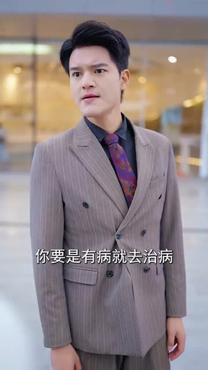 既然深情留不住（76集）精彩连连免费看