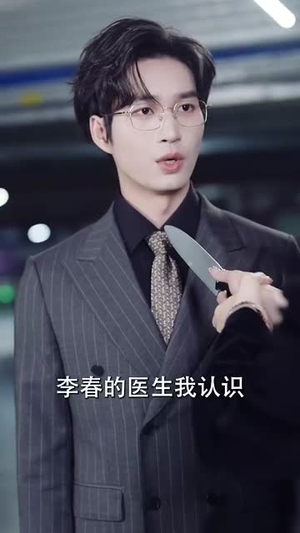 正好遇见爱(80集) 正好遇见爱(80集)每日短剧推荐