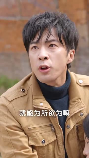 爱在阳光下（30集）精彩短剧后续