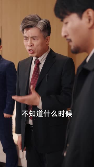 惟愿月圆人团圆（38集）好短剧分享