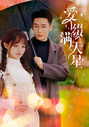 爱缀满天星(52集) 爱缀满天星(52集)在哪个app能看