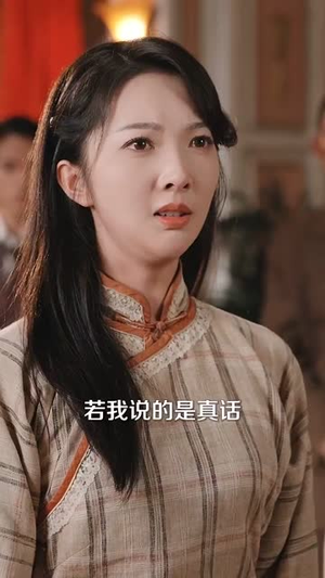 高枝难攀(80集) 高枝难攀(80集)精彩的网络短剧