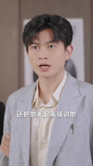 快穿我成了他的心肝宠（94集）短剧精彩推荐