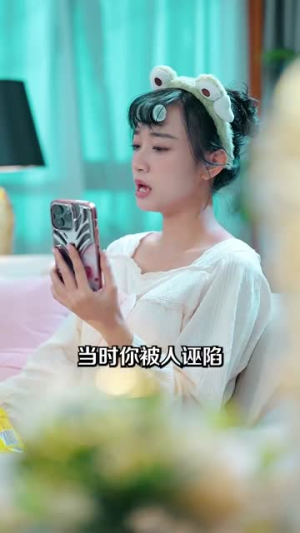 爱你蓄谋已久(100集) 爱你蓄谋已久(100集)番茄免费短剧