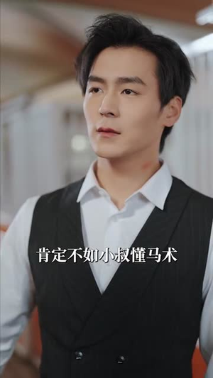 野火灼情(100集) 野火灼情(100集)太好看了短剧