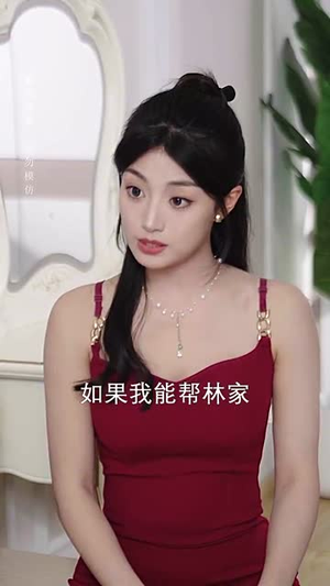 她踏星河而来(70集) 她踏星河而来(70集)一起追生活短剧