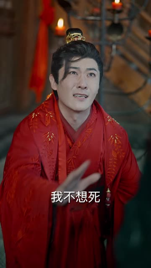 凤鸣凌霄(65集) 凤鸣凌霄(65集)好看短剧又来了