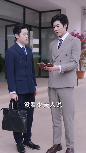 萧先生不好了神医竟是少夫人（60集）热门短剧追到爽