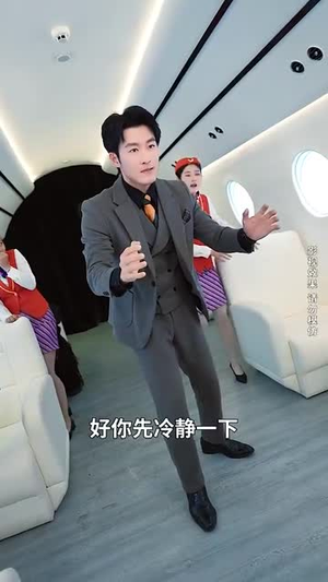 天降锦鲤救全家(66集) 天降锦鲤救全家(66集)爆火短剧推荐