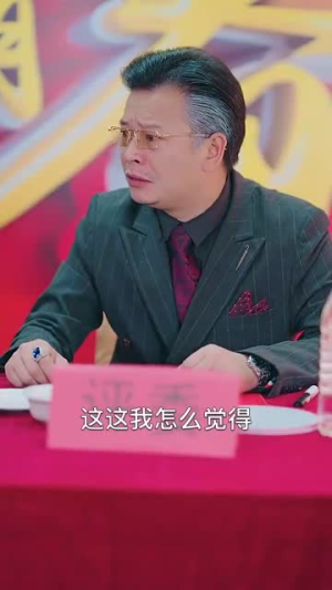 天降阔太是厨神（80集）精彩的网络短剧