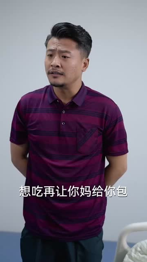 婚姻四十年梦终散（31集）免费观看完整版