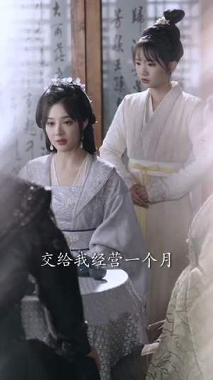 烬梦欢(90集) 烬梦欢(90集)这短剧太好看了