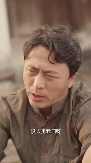 见习财神（100集）短剧免费分享