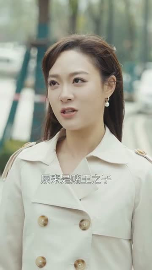 傅先生的闪婚甜妻（50集）超火短剧抢先看