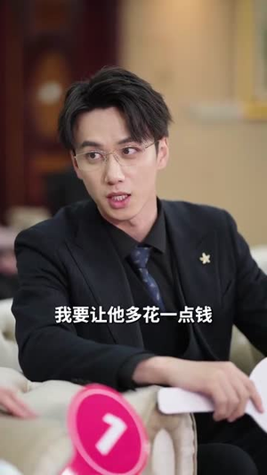 她比星辰更闪耀（79集）爱上了这部剧了