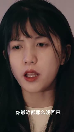 她没有温度（13集）在哪个平台看