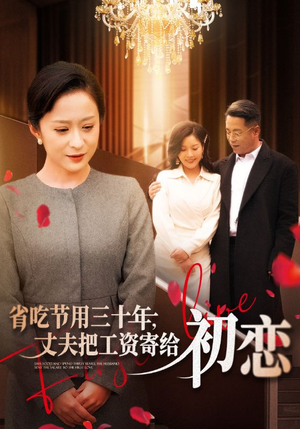 .省…(全名会和谐) .省…(全名会和谐)高质量短剧推荐