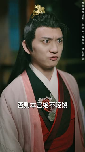 叹婉凝（60集）在哪里看