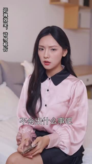 被退婚后,我求婚了总裁大叔!(93集) 被退婚后,我求婚了总裁大叔!(93集)好看上头短剧