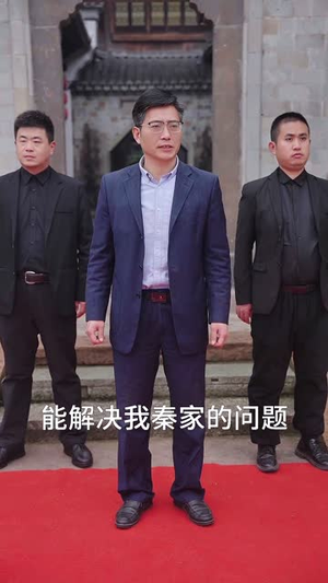 被偷听心声全城美女爱上我 （82集）古装短剧热播