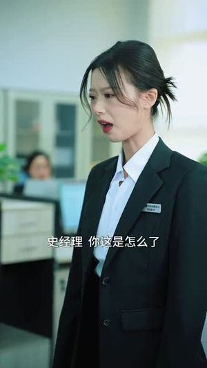 嗨起来啊职场小白(56集) 嗨起来啊职场小白(56集)夸克在线观看