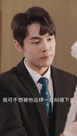 爱意成空（49集）最新火爆短剧