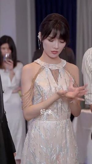 徐秘书她蓄谋已久（62集）大结局完美收官