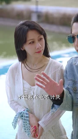 拯救爱人之再见爱人(32集) 拯救爱人之再见爱人(32集)精彩短剧来了