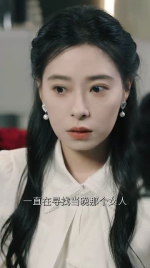 二婚保洁有人追（32集）精彩好看的短剧