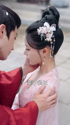 嫁东宫(100集) 嫁东宫(100集)迅雷网盘观看