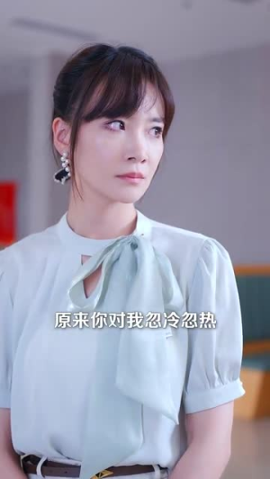 错爱于她(100集) 错爱于她(100集)精彩短剧片段